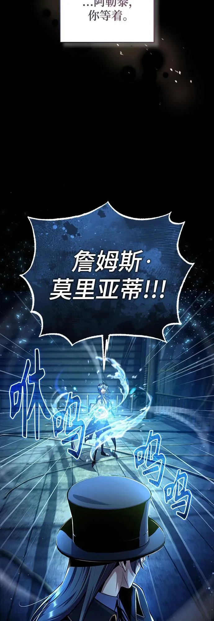[第88话] 最佳的选择70