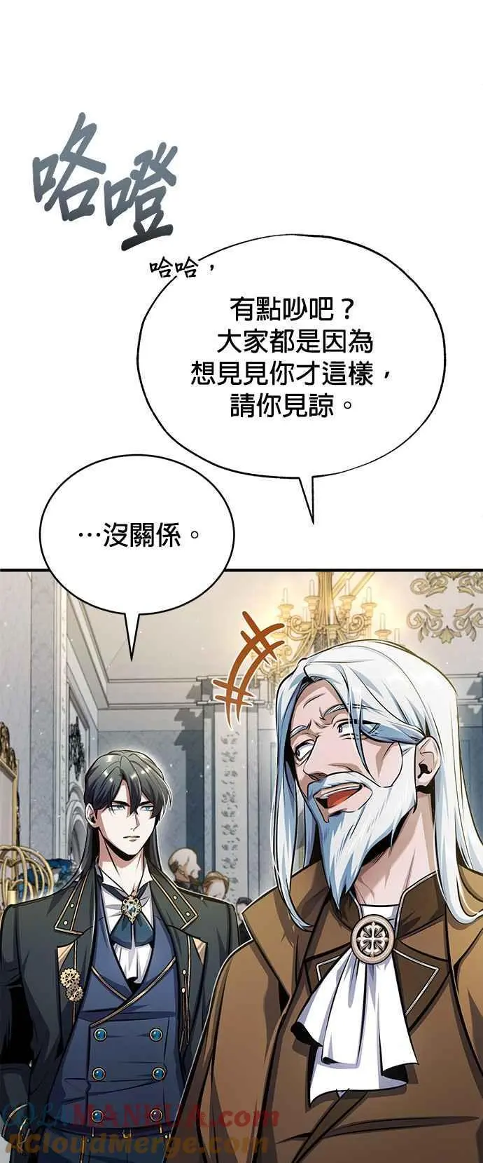 第64话 行动的代价42