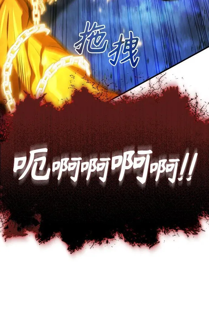 [第71话] 救赎55
