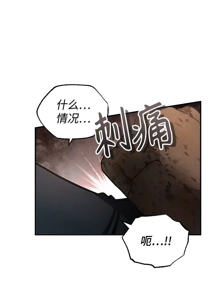 [第42话] 火花盛宴53