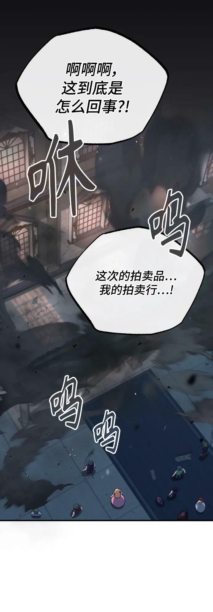 [第50话] 汉斯71