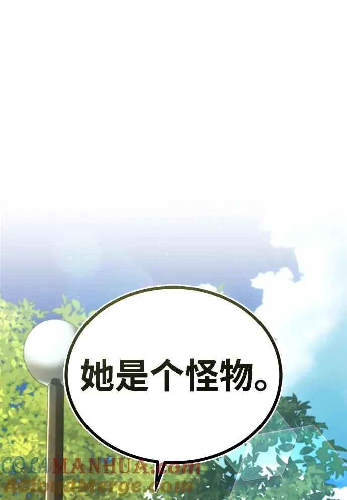 [第75话] 皇家街9