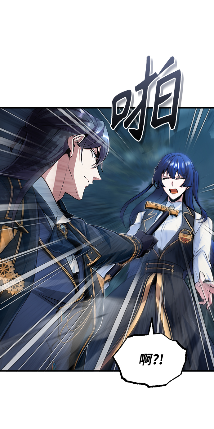 [第33话] 陷阱23