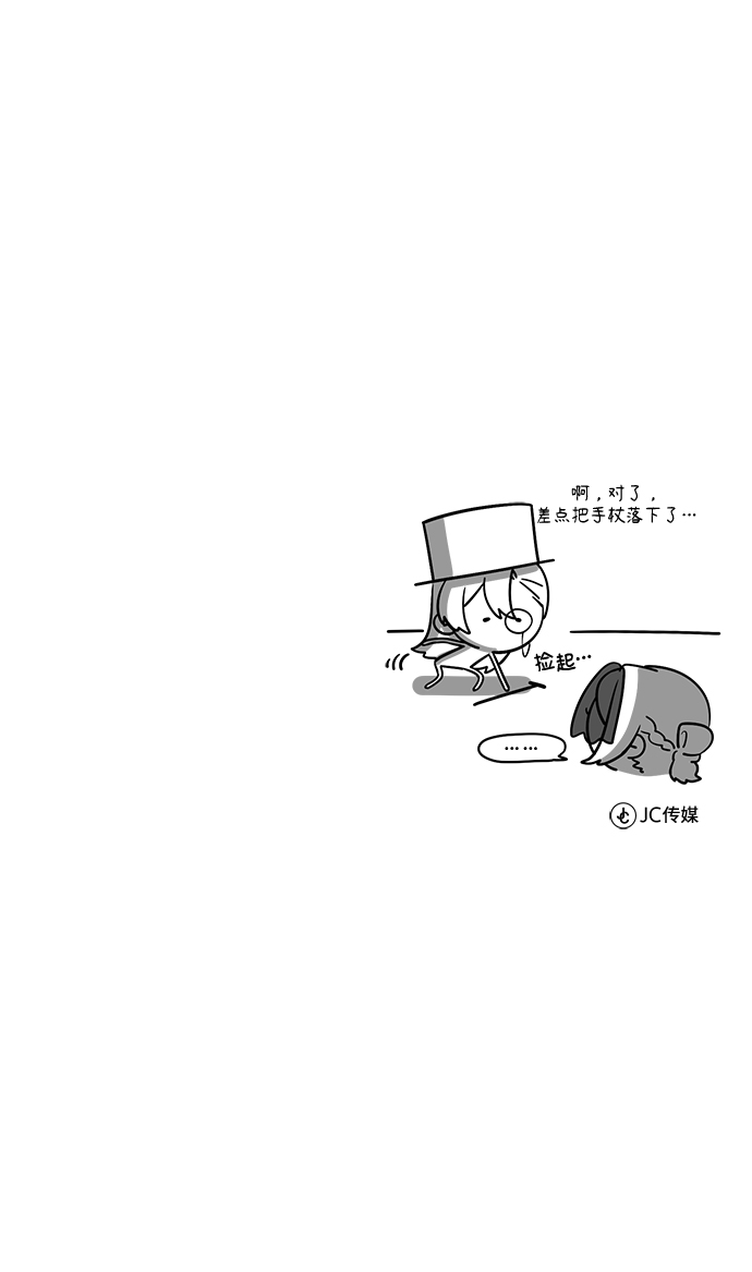 [第36话] 卡尔萨帕·阿萨辛73