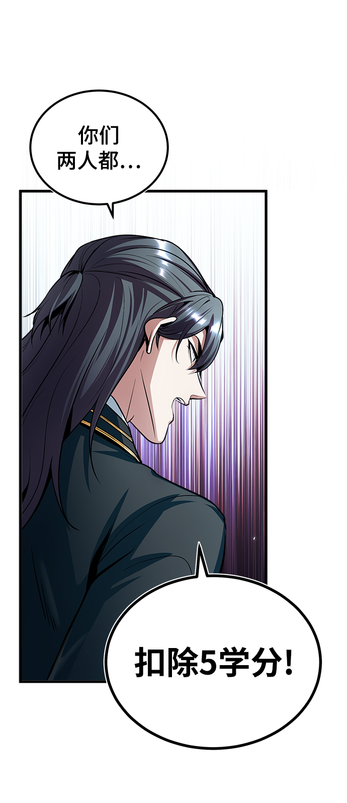第14话77