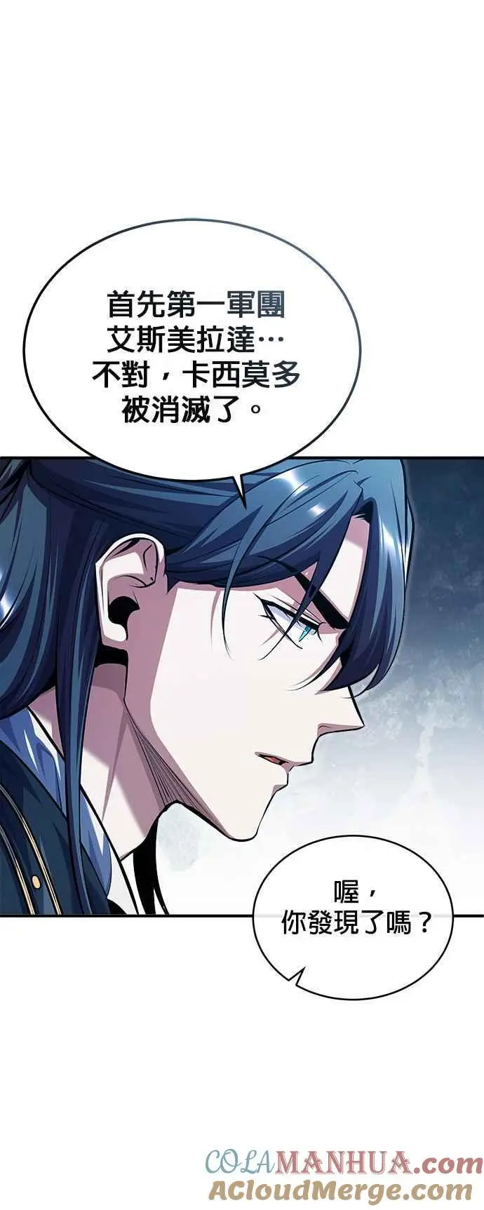 第72话 接头45