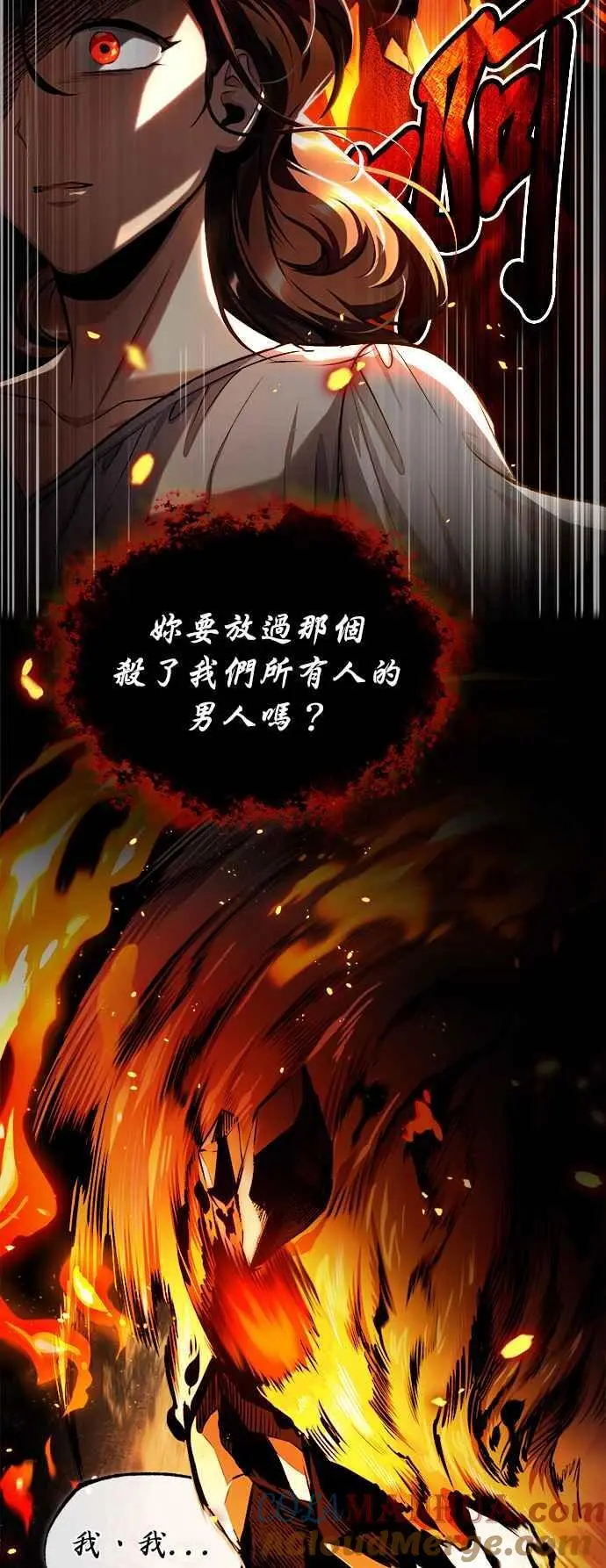 第67话 决战的准备63