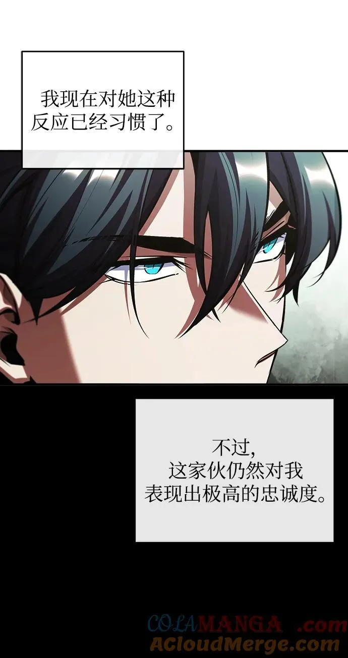 [第79话] 真相57
