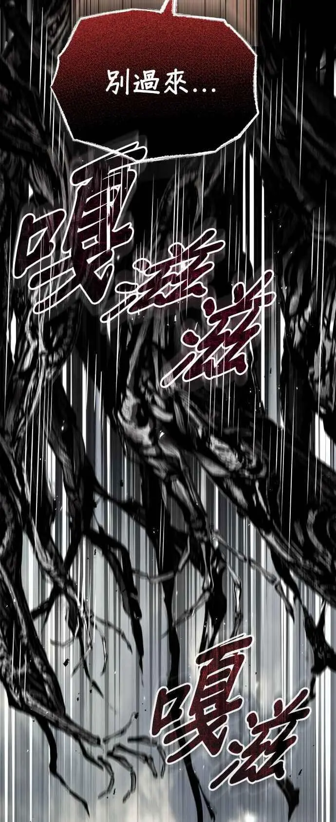 第64话 行动的代价13