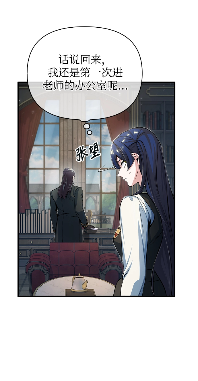 [第34话] 不成文的规定31