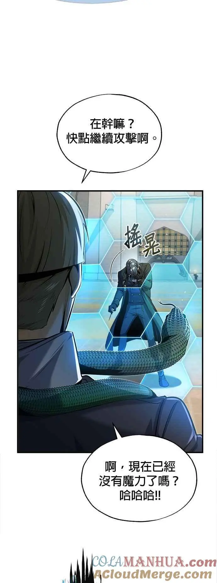 第63话 公开对练72
