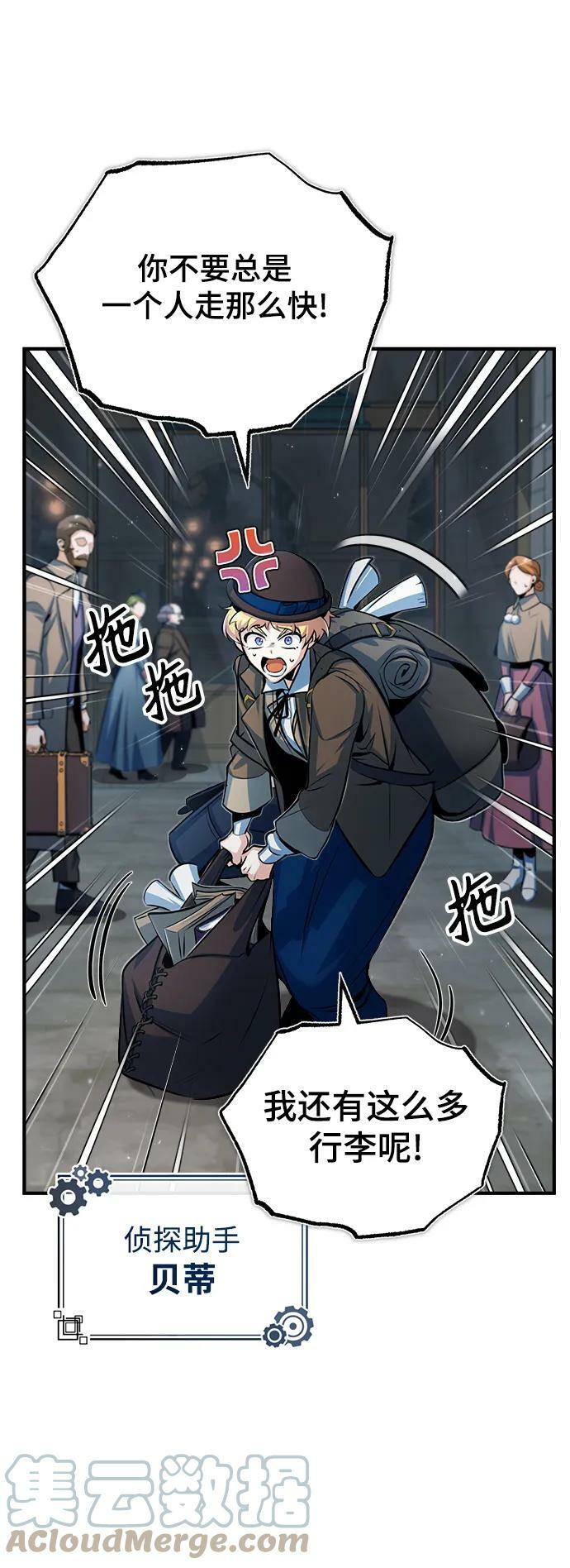[第46话] 凯西·塞尔莫尔18