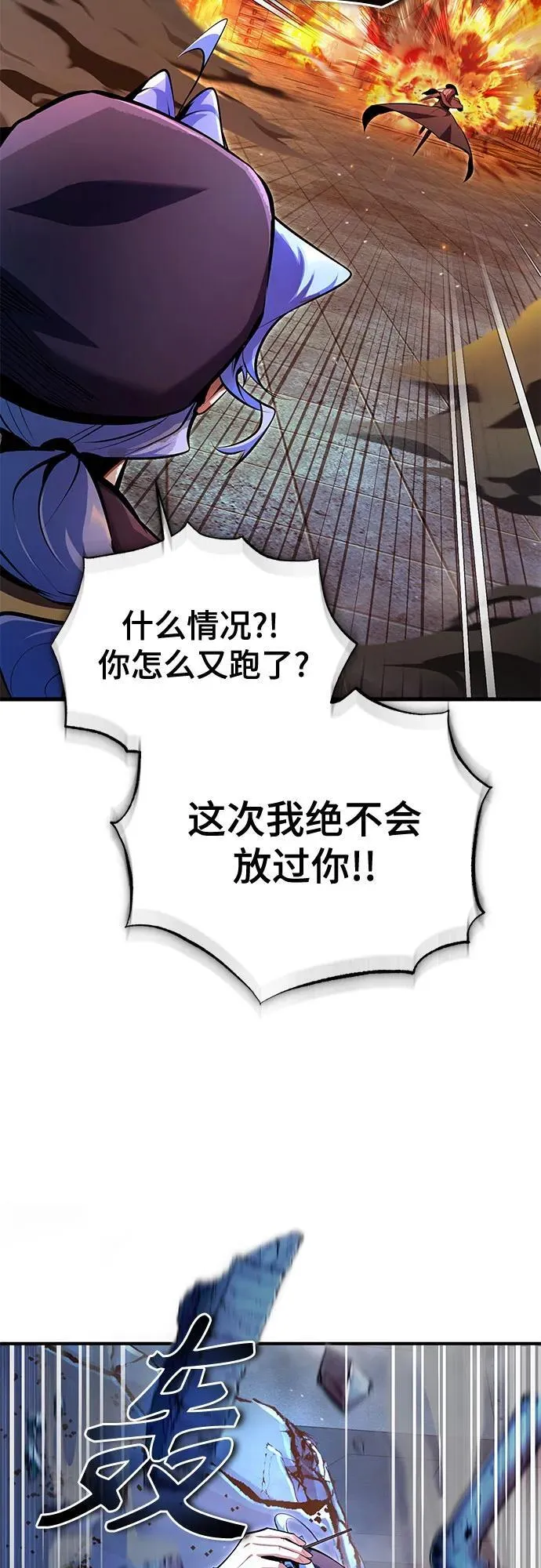[第92话] 胜算46