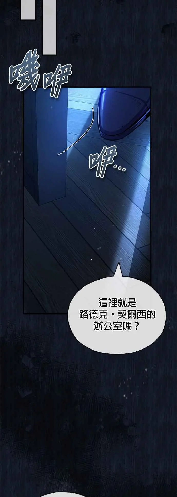 第62话 过去的再会68