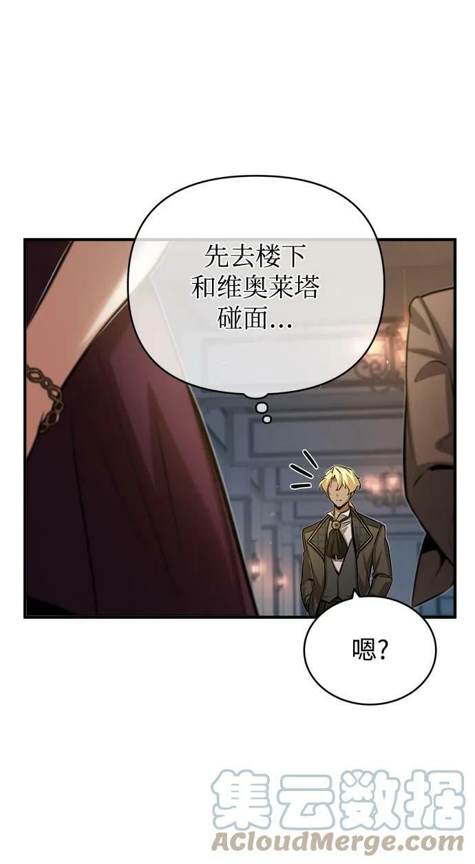 [第46话] 凯西·塞尔莫尔69