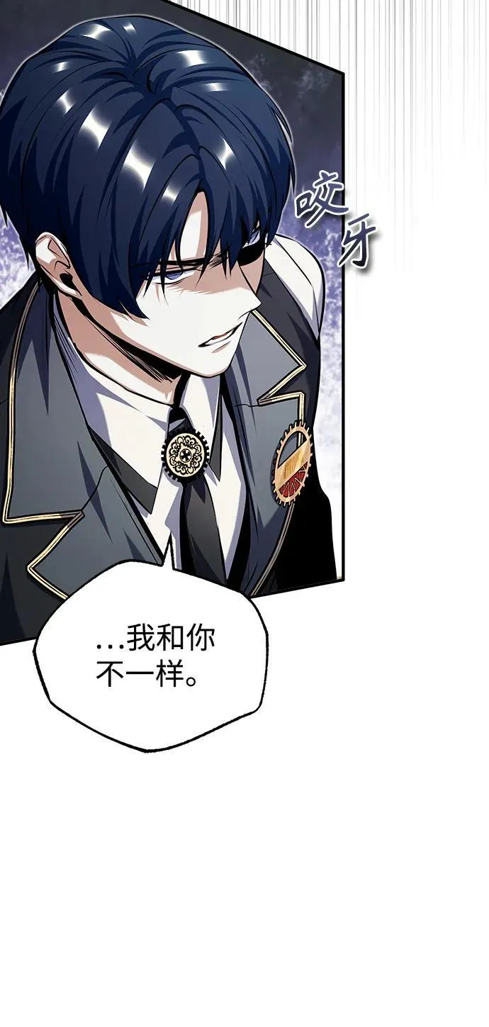 [第74话] 银日8
