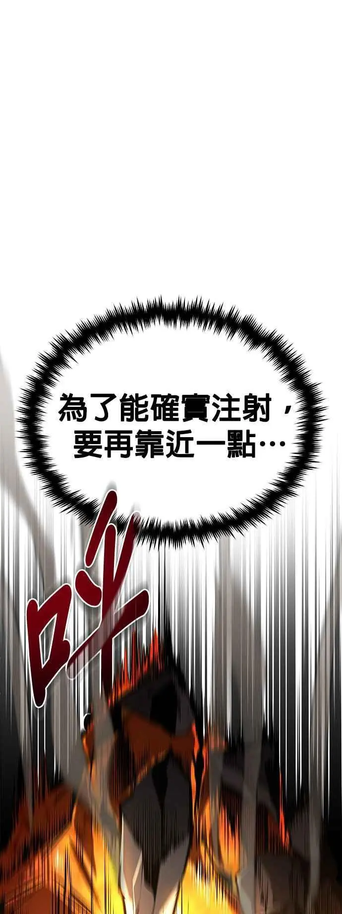 第68话 最火热的庆典79