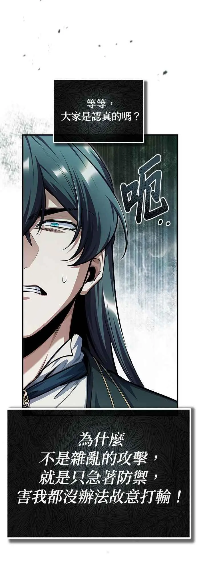 第63话 公开对练34