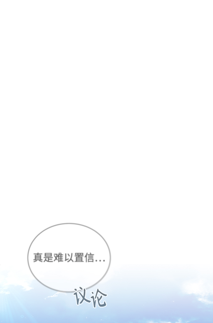 第20话31