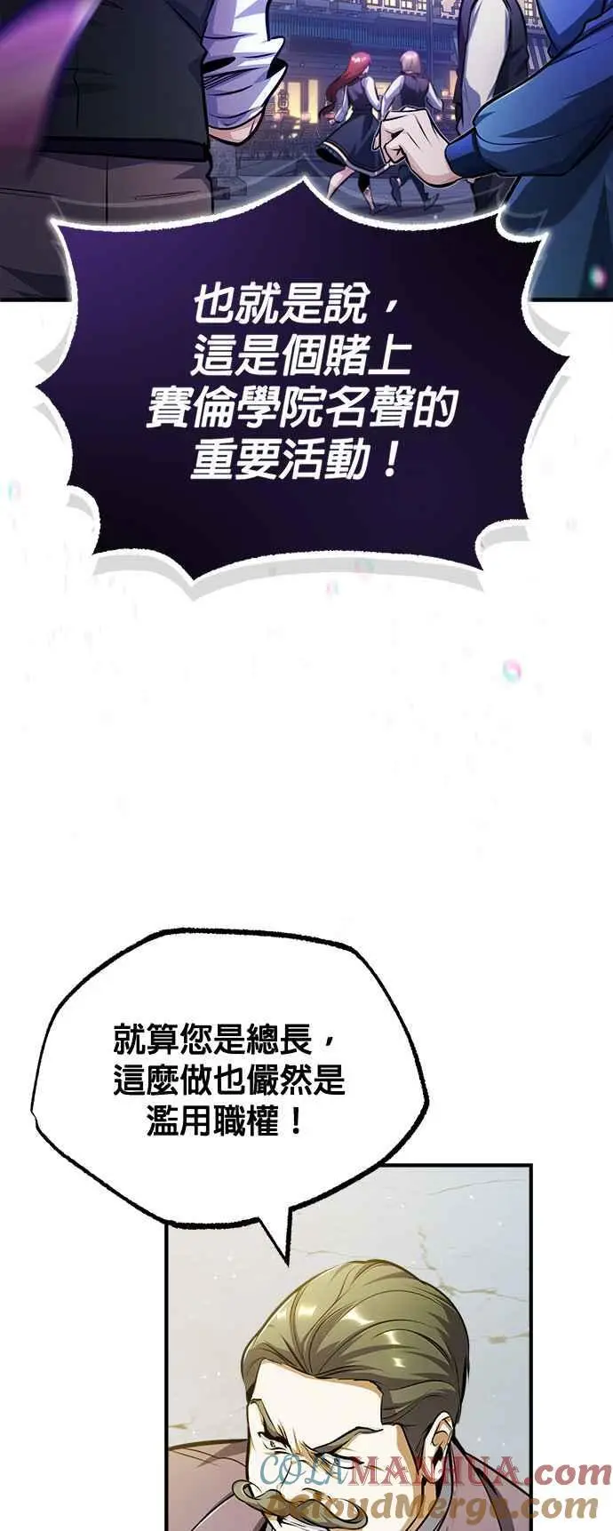 第57话 画家皮耶尔3