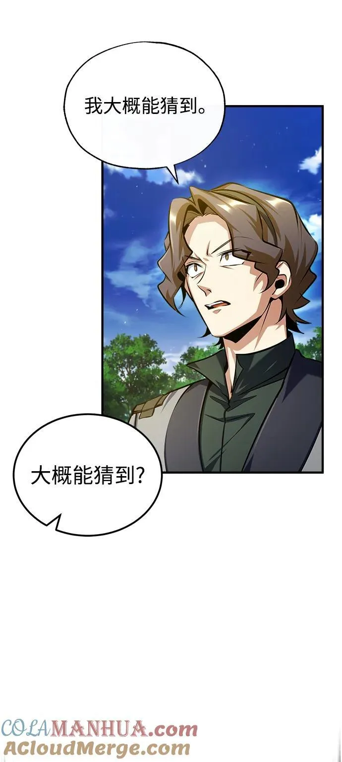 [第74话] 银日72