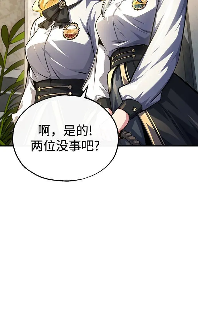 [第73话] 探病53