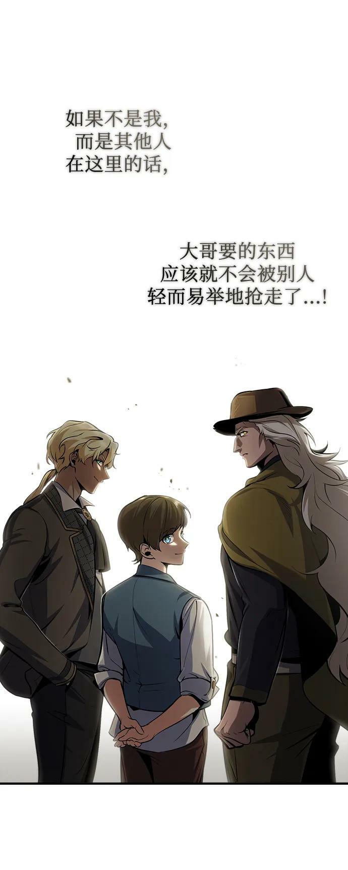 [第50话] 汉斯35
