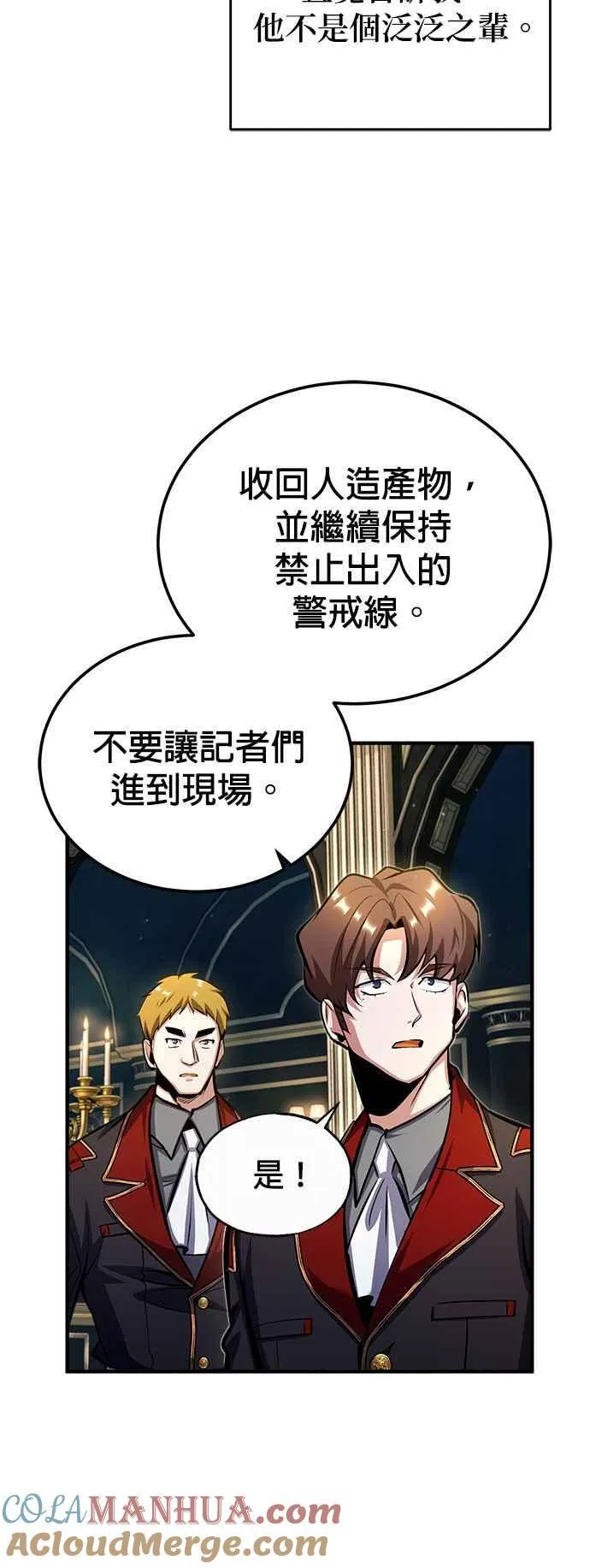 第77话 老板15