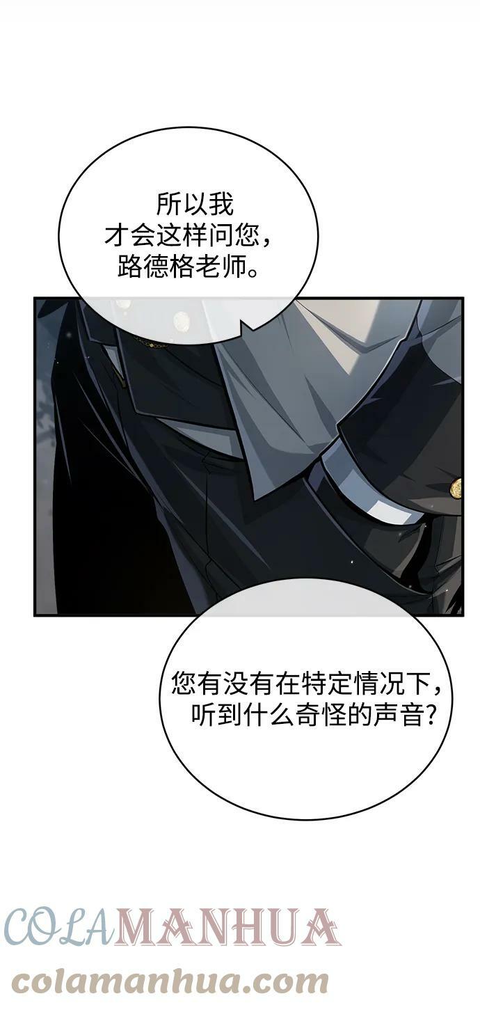 [第43话] 声音的来源60