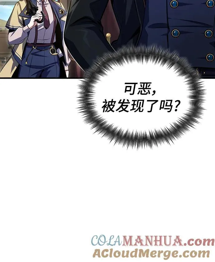[第65话] 不想见到的客人12