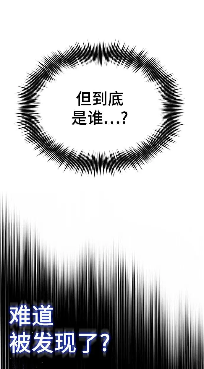 [第67话] 决战的准备50