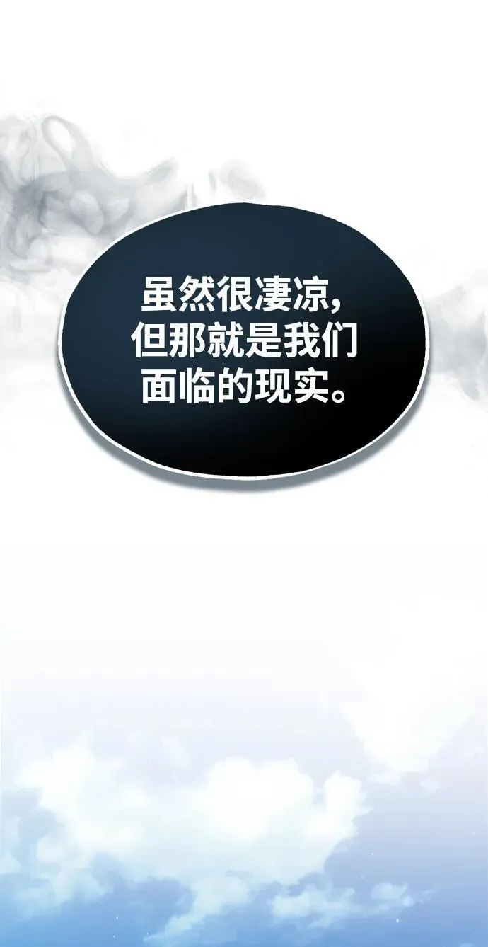 [第65话] 不想见到的客人64