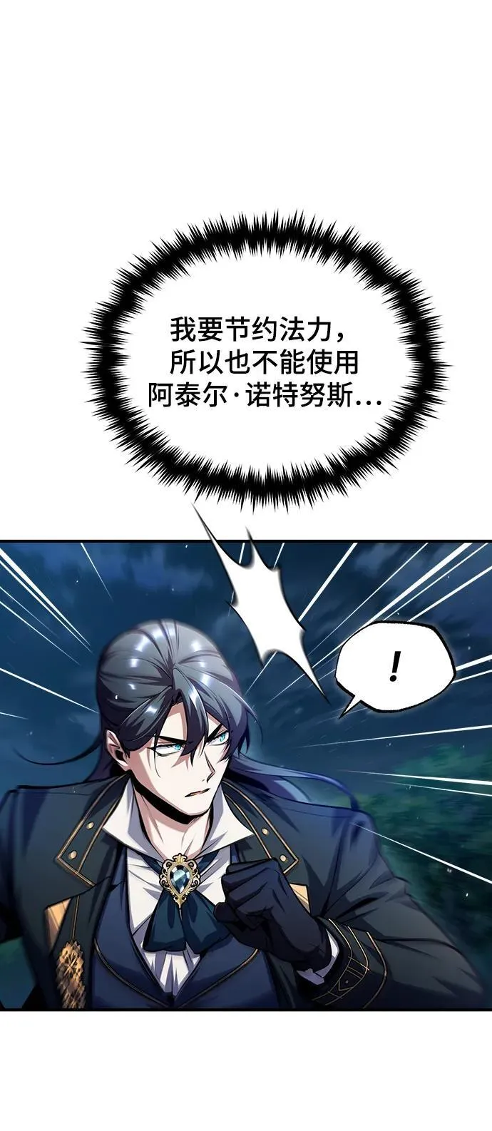 [第68话] 最热闹的庆典67