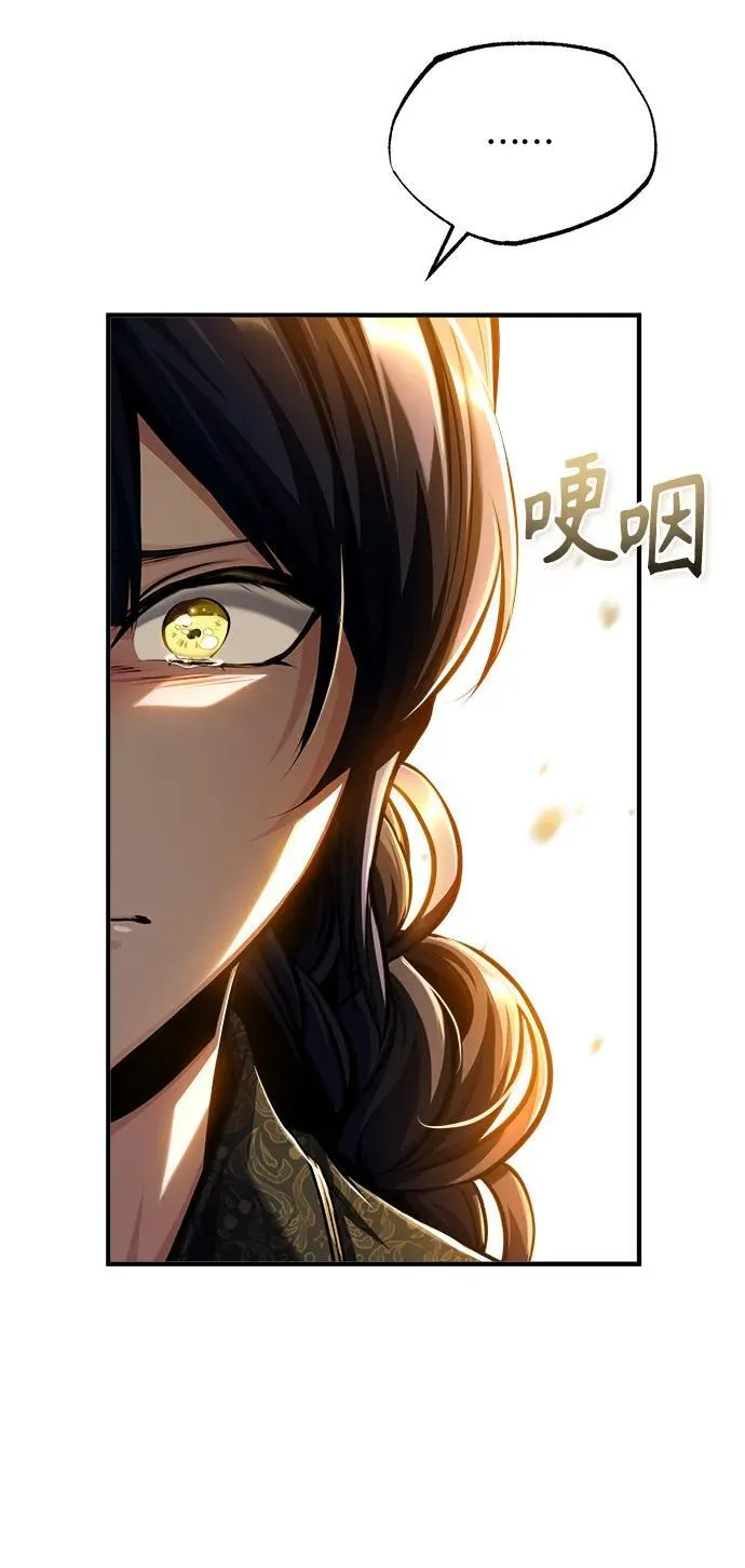 [第66话] 璐莫斯家族39