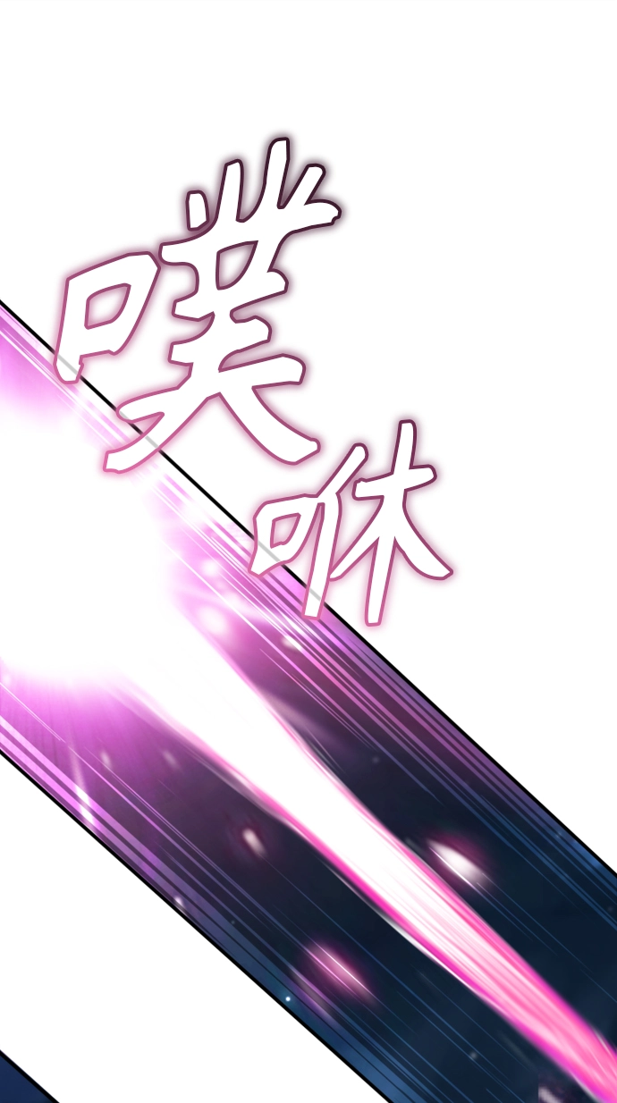 [第32话] 阿泰尔·诺特努斯71