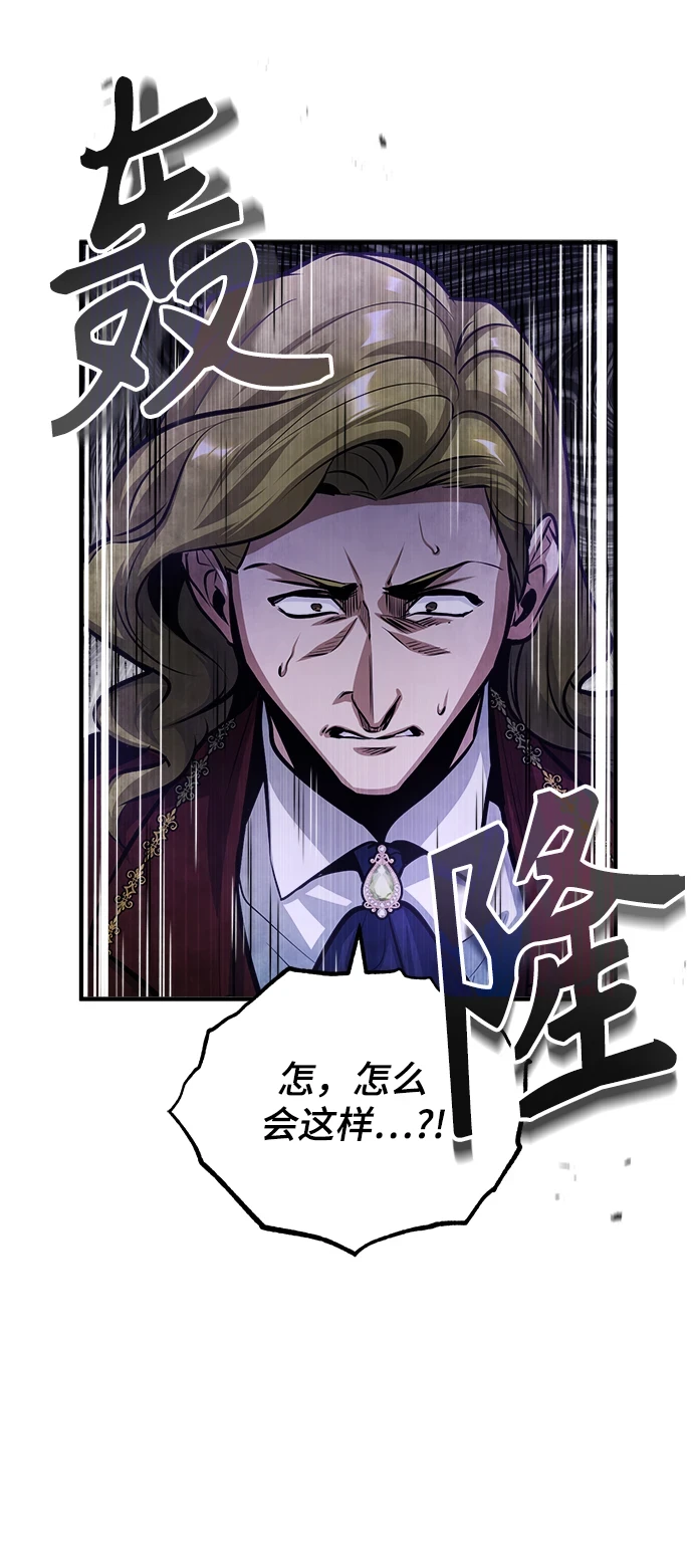 [第41话] 机会45