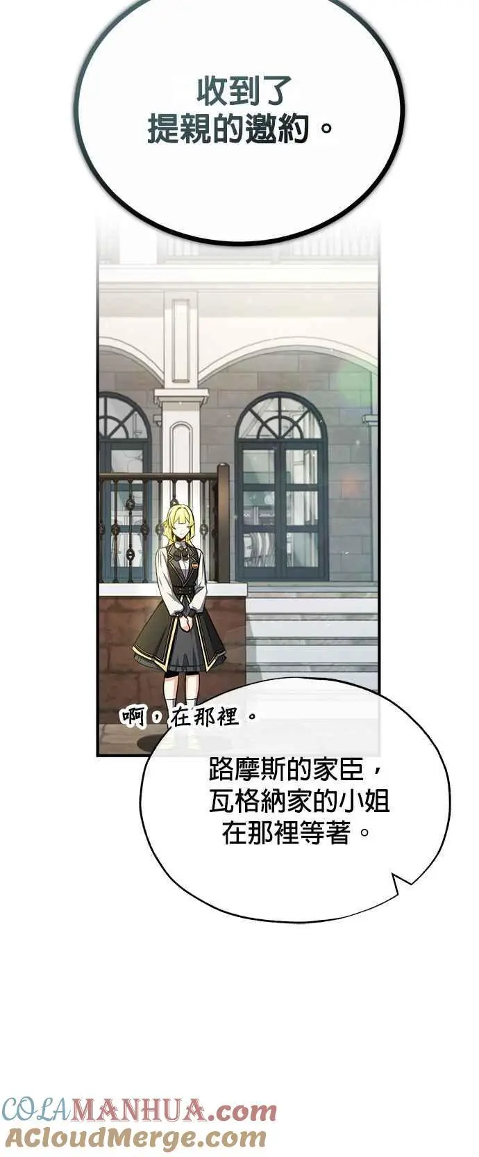 第60话 模糊的记忆36