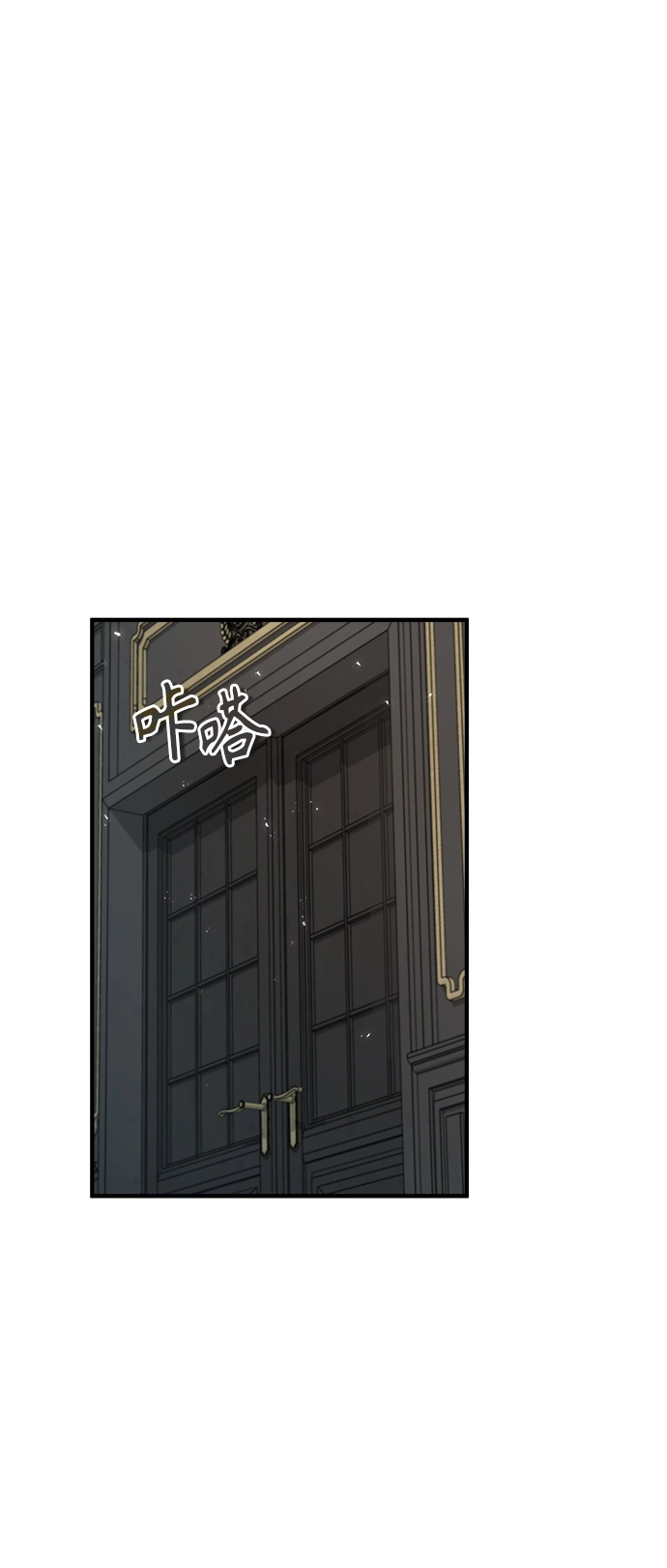 第23话70