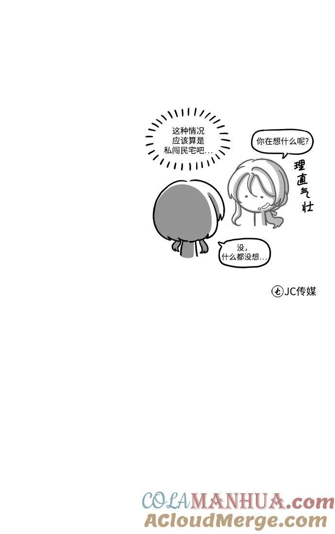 [第78话] 梦魔法84