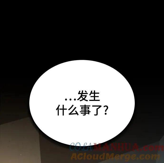 [第75话] 皇家街51