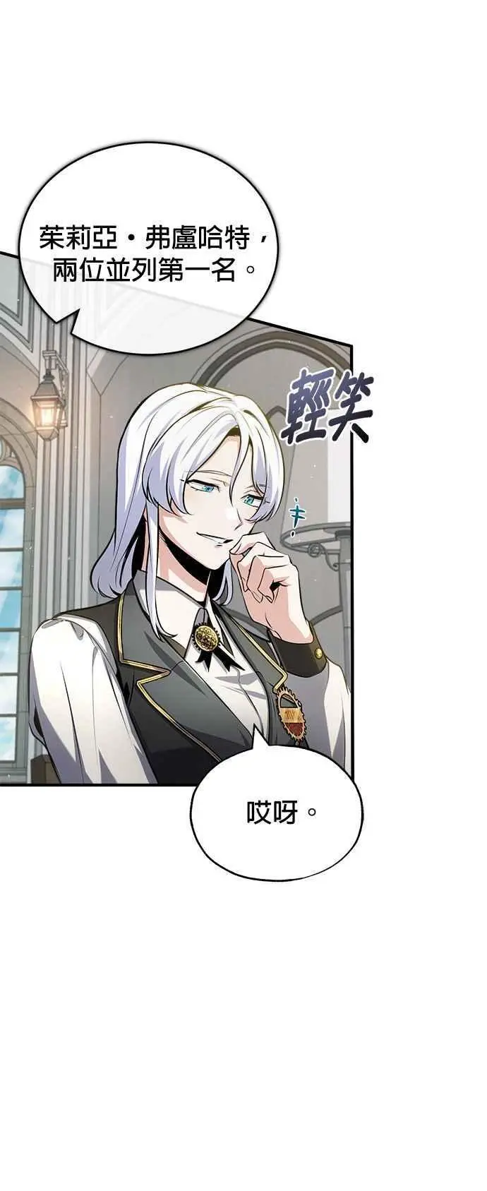 第55话 框架19
