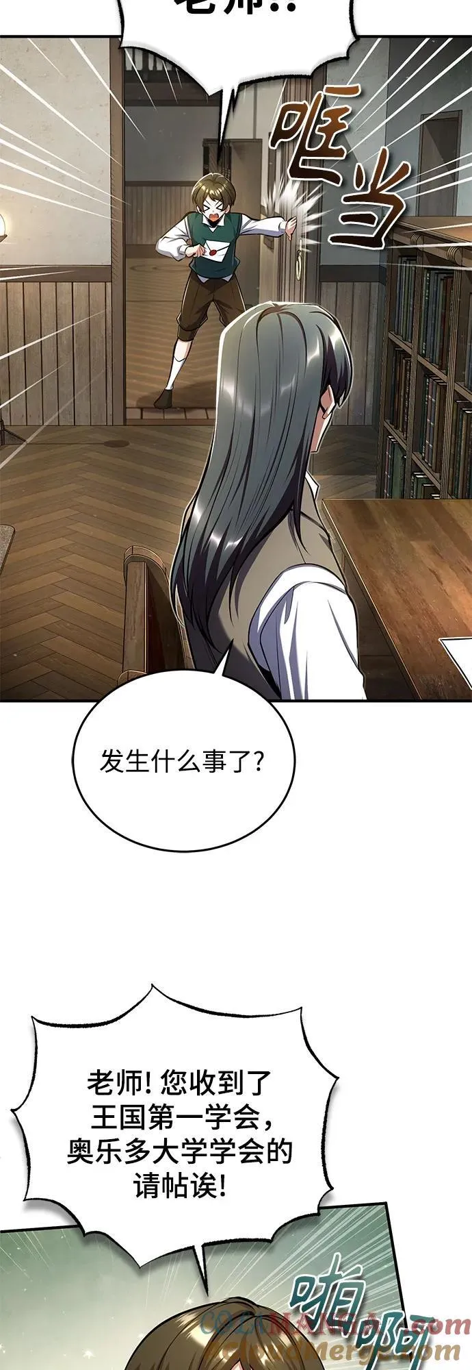 [第86话] 阿勒泰60