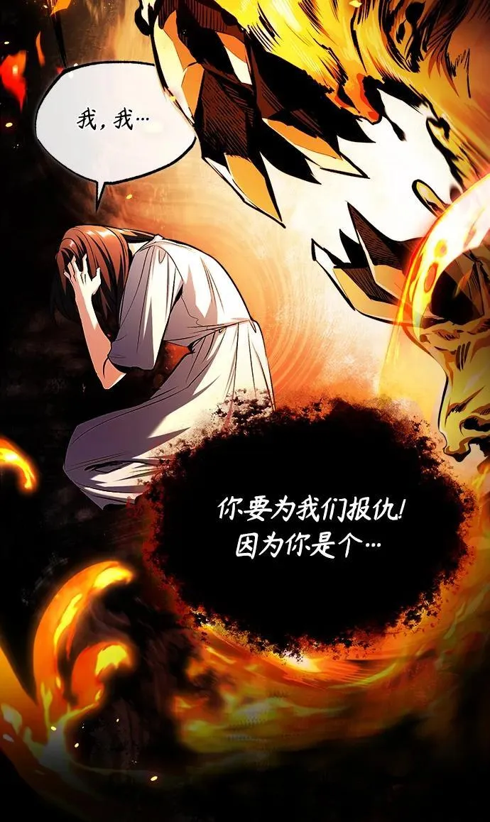 [第67话] 决战的准备80