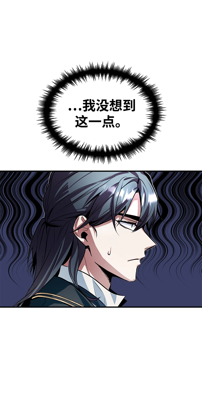 第04话95