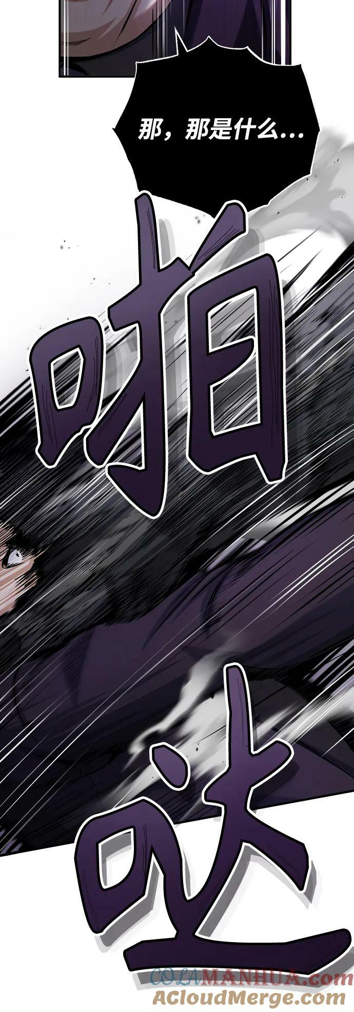 [第50话] 汉斯54
