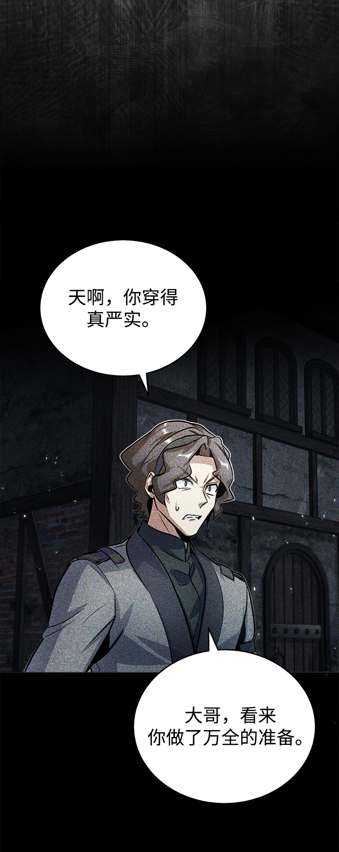 第17话58