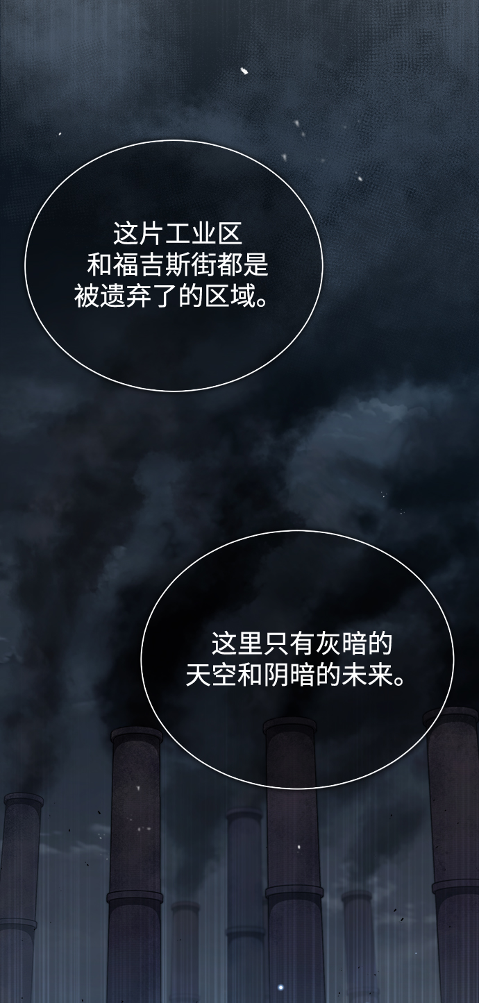 [第35话] 道上会晤33