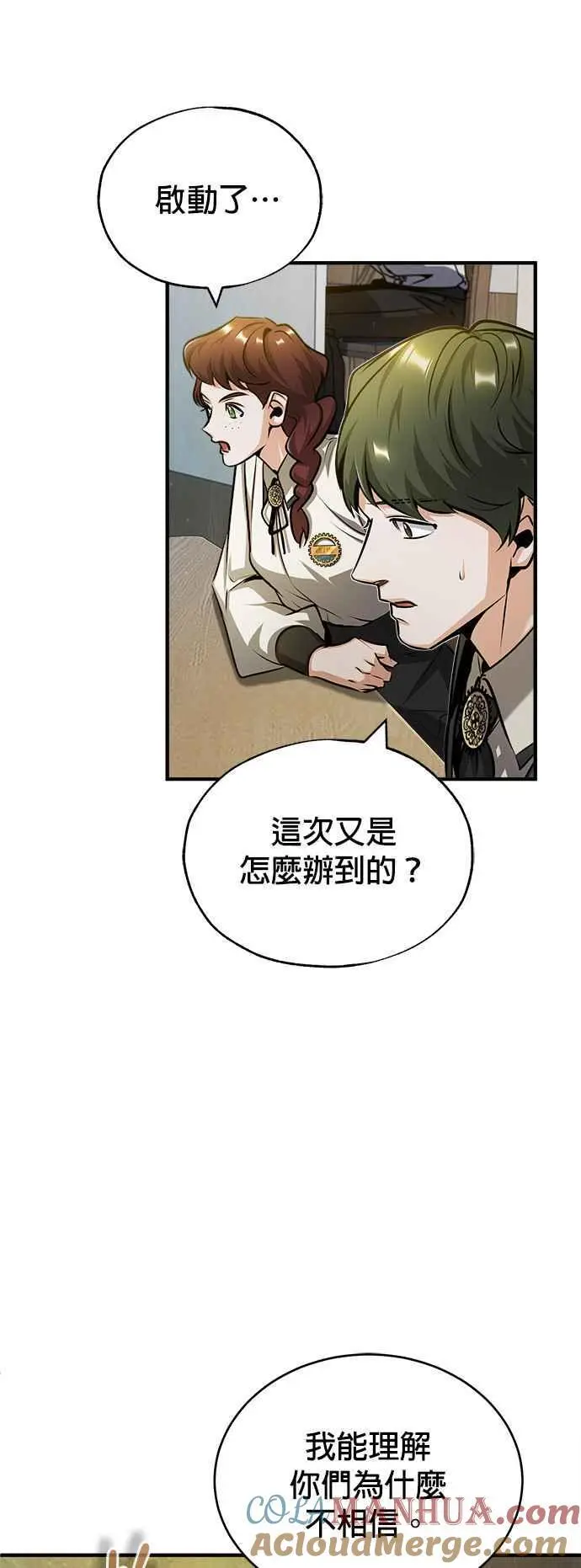第55话 框架39