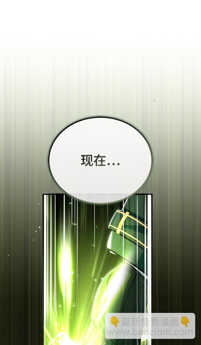 [第33话] 陷阱72