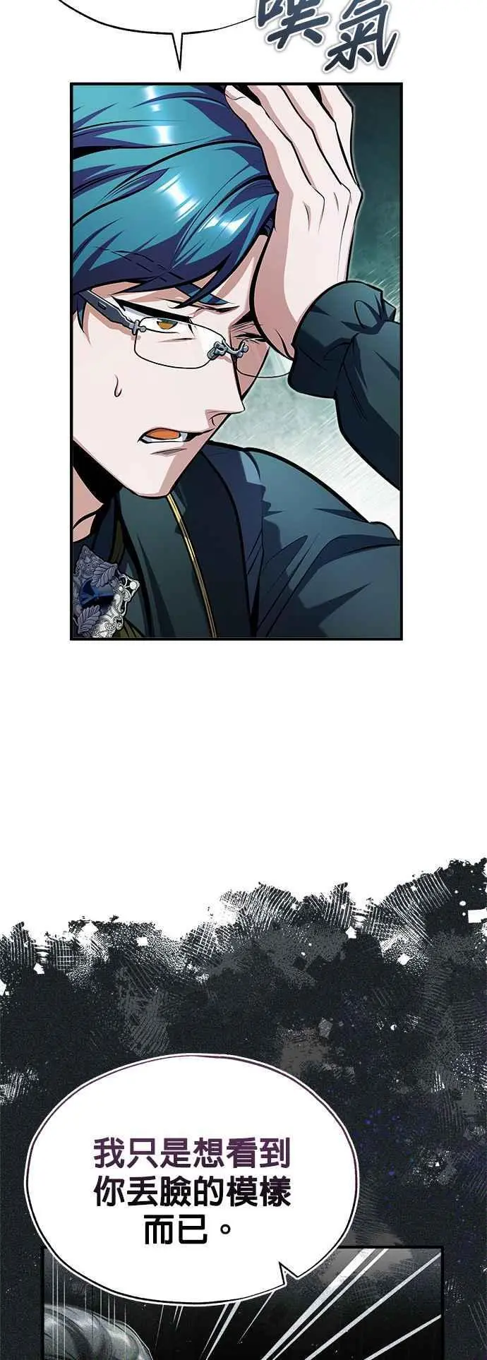 第67话 决战的准备11